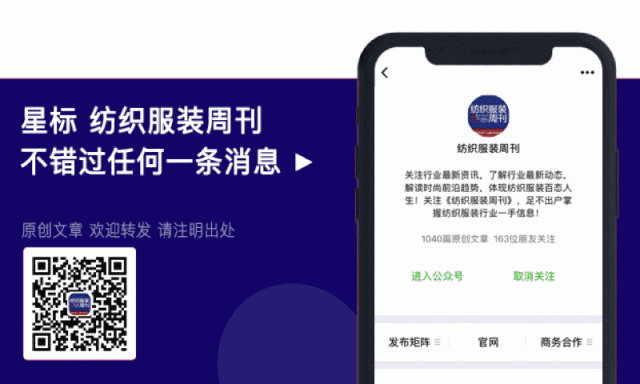 2019年盛泽纺织机械展