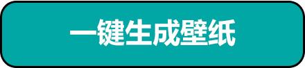 微信更新，上线“炸屎”和“心心相印”表情特效