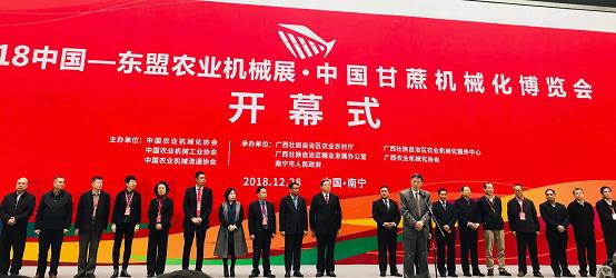2018年缅甸农业机械展