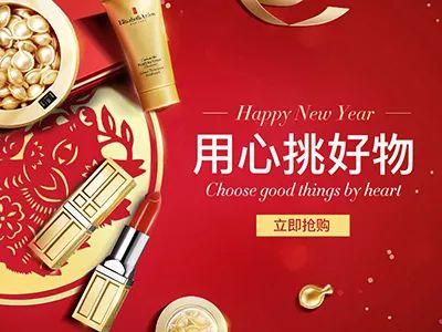 祖马龙身体乳配表