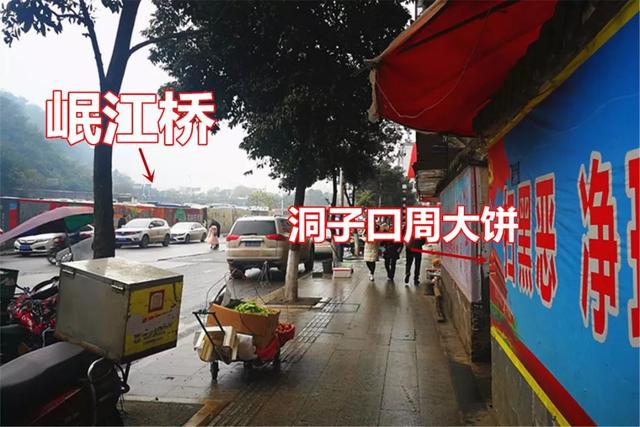 惠州地道美食店