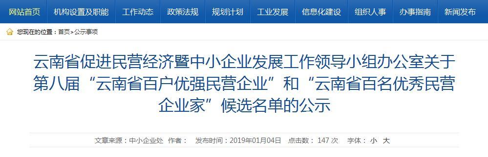 包含勐腊螺旋洗砂机供应的词条