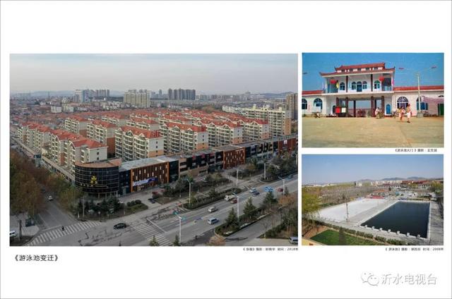 2020年工程建设图片展前言