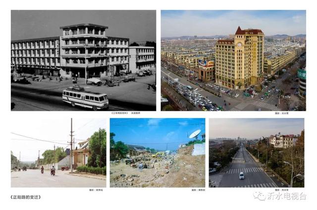 2020年工程建设图片展前言