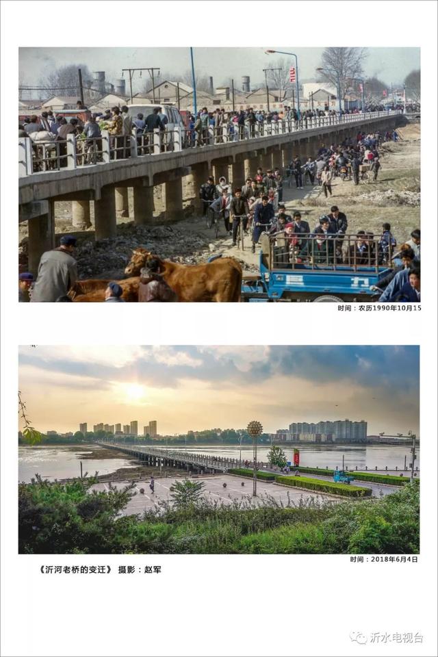 2020年工程建设图片展前言