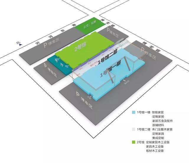 临沂家具机械展