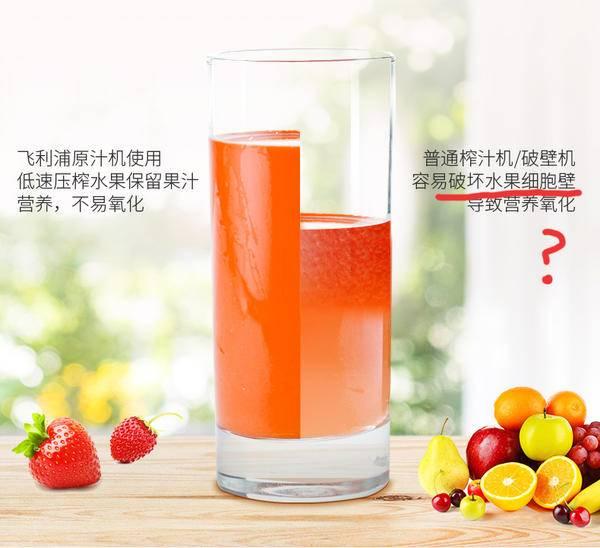 破碎机榨出来橙子有果肉渣子