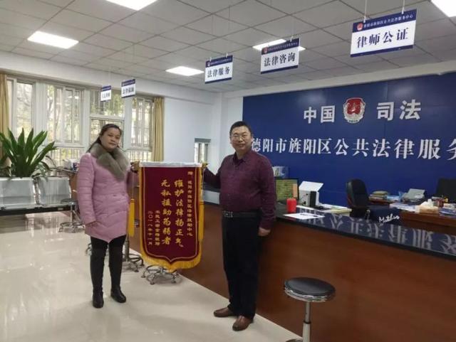 德阳法律援助
