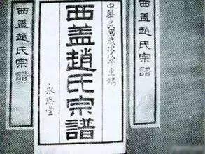 中国工程院院士徐至展