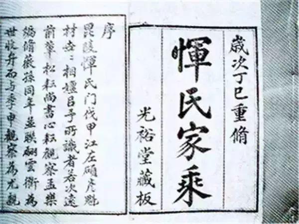 中国工程院院士徐至展