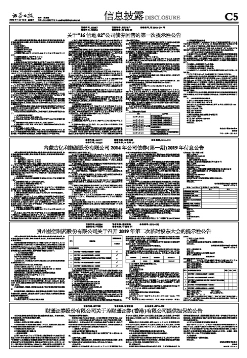 600277股票(600277股票历史最高纪录) 第1张