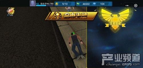 [金钱豹文件群发]，微信全民狙神怎么刷零件