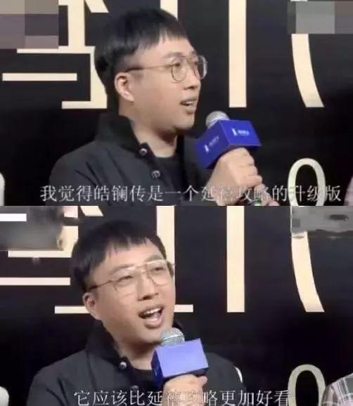 「娱乐圈原创点评」《皓镧传》可否再续《延禧攻略》传奇？