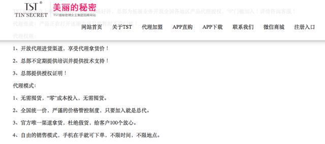 tst美体仪可以搭配身体乳用吗