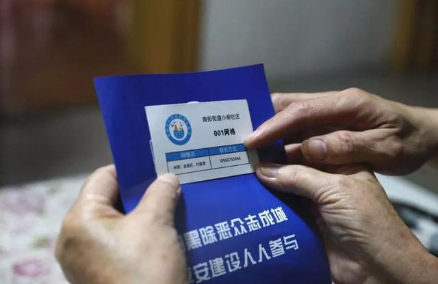 知否知否？织密平安网，应是鼓楼蓝！