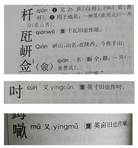 瓩（千牛） 生活
