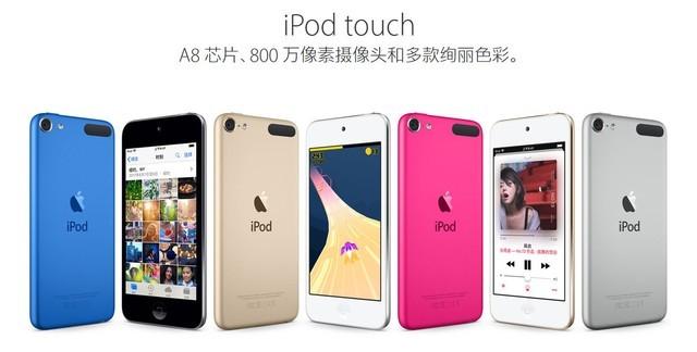 ipodtouch是什么