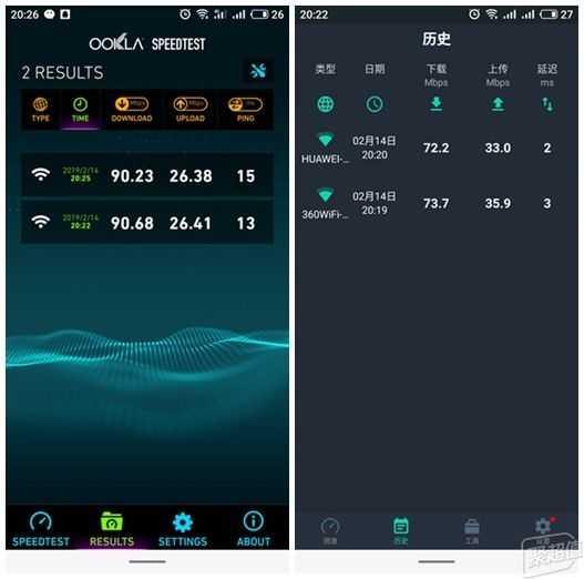 荣耀路由 pro2 深度评测（荣耀路由 pro2 怎么样）(31)