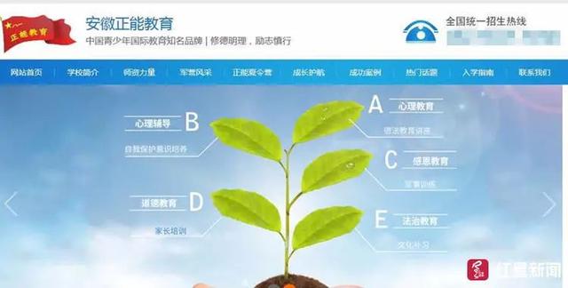 戒网瘾基地哪所好(全国戒网瘾中心哪里好)(图2)