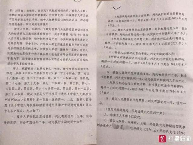 戒网瘾基地哪所好(全国戒网瘾中心哪里好)(图4)