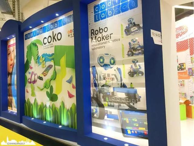 德国玩具展工程车