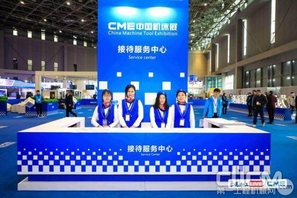 cme机械展