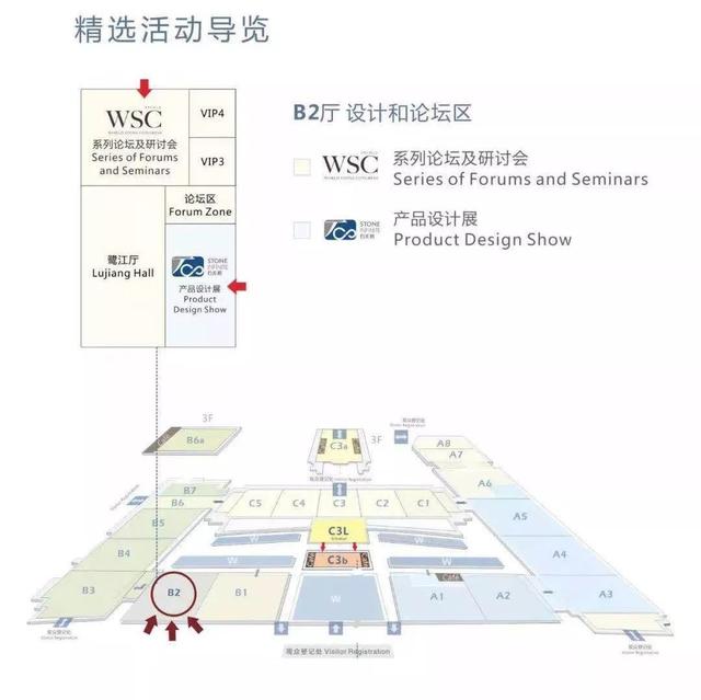 2017年伊朗石材机械展