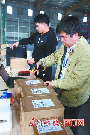 厦门市民网购境外商品6小时可到货吗「厦门航空网上商城」