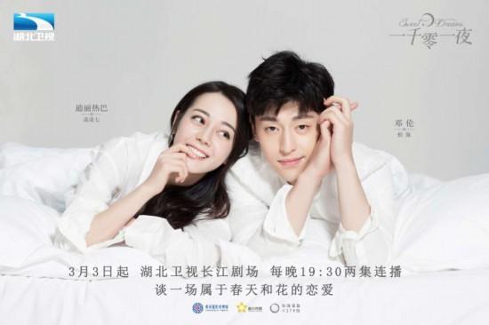 明星造梦迪丽热巴app(迪丽热巴ai造梦视频在线观看)