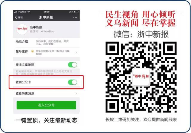 义乌工程塑料品牌展