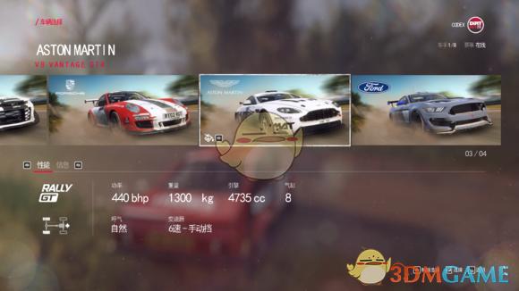 尘埃2怎么玩键盘 尘埃2怎么玩