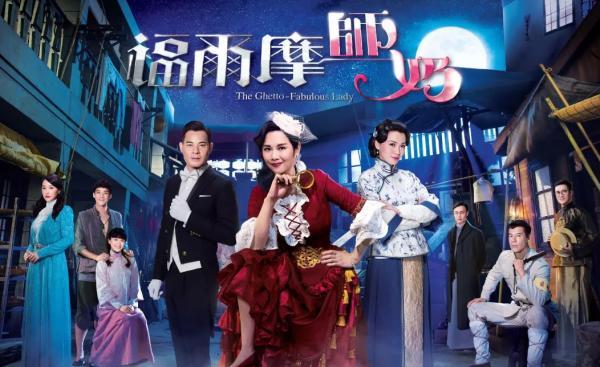 港剧《福尔摩师奶》：开膛手杰克来到了油麻地