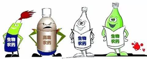 农药混配要点大集锦2