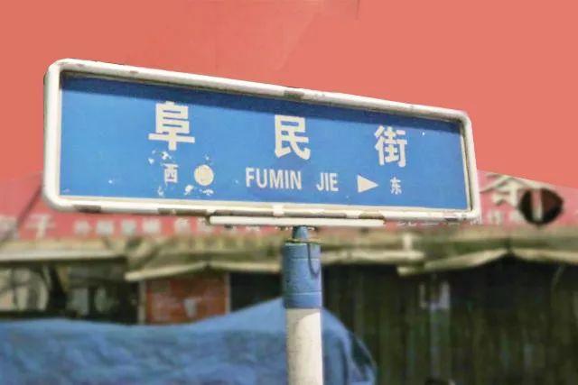 罘
