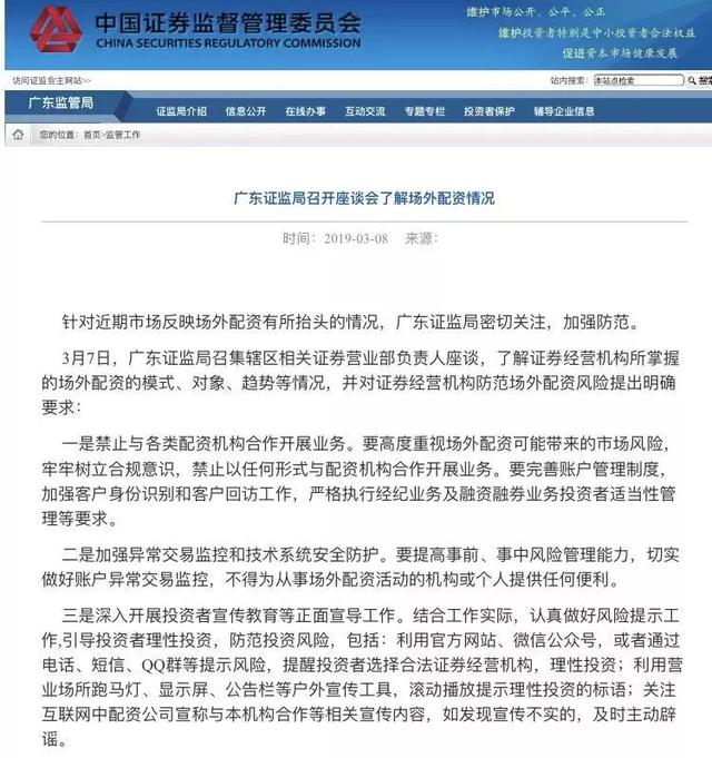 愛實盤配資 愛實盤配資