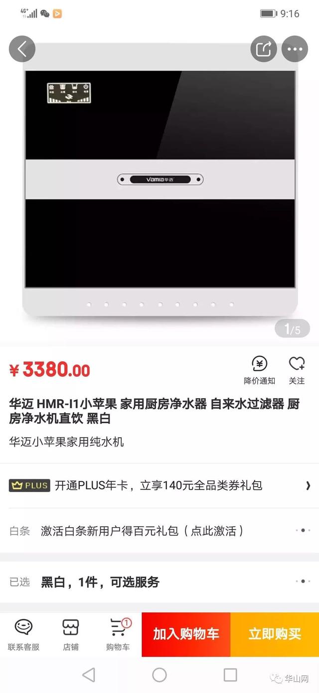 新型过滤机厂家直销