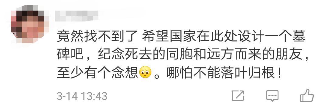 抑制不住的哭声...遇难者家人赴埃塞坠机现场“团聚”，现场发现的遗物让救援人员痛哭