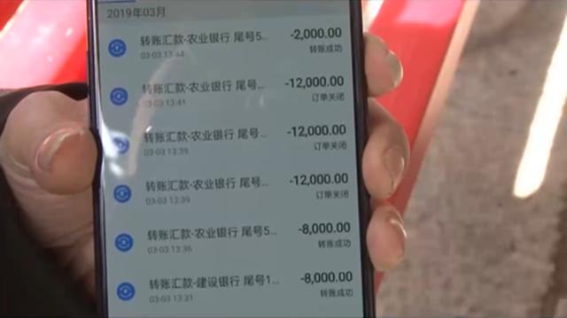 扣扣怎么查银行卡余额宝