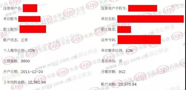 南昌公积金贷款额度怎么算「南昌公积金贷款计算」