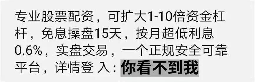 點搭網配資app 點搭網配資app