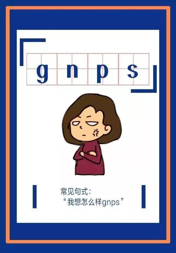 一,respect是什么意思