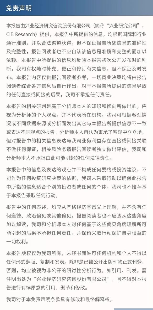 许继集团有限公司