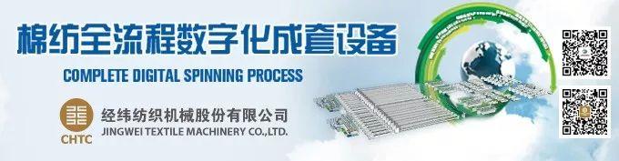 纺织机械展发布网站
