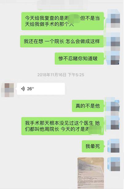 南昌亚太医疗美容怎样