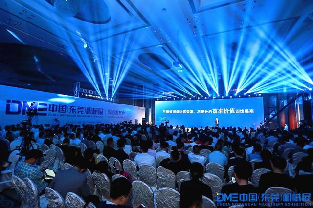 2019年东莞机械展深圳