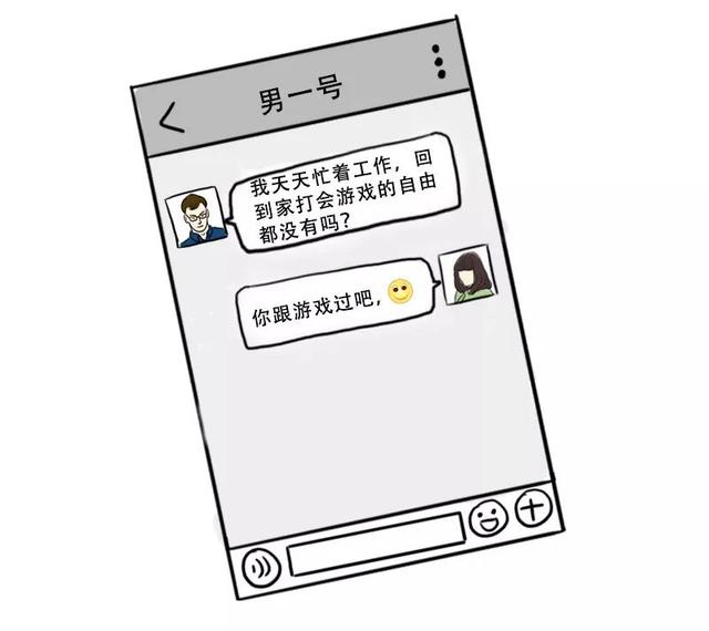 龇牙表情代表什么意思