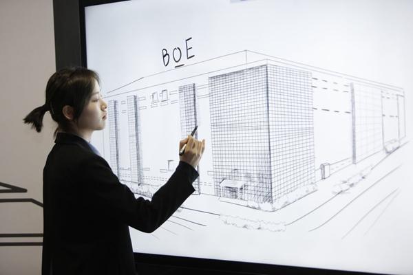 BOE（京东方）发布交互电子白板解决方案