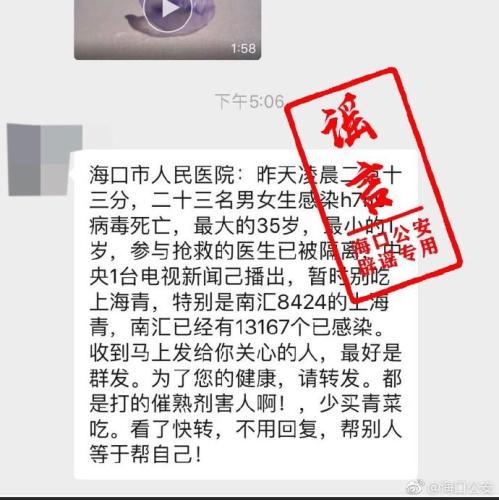 h7n9病毒(h7n9病毒是哪一年)