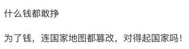 东莞市破碎机传送带