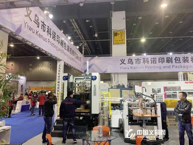 2016年义务机械展参展商